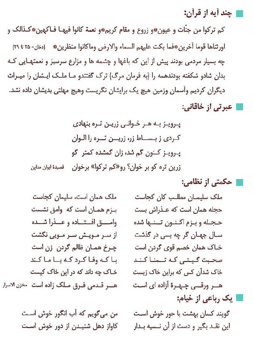 طعام فرهنگی18