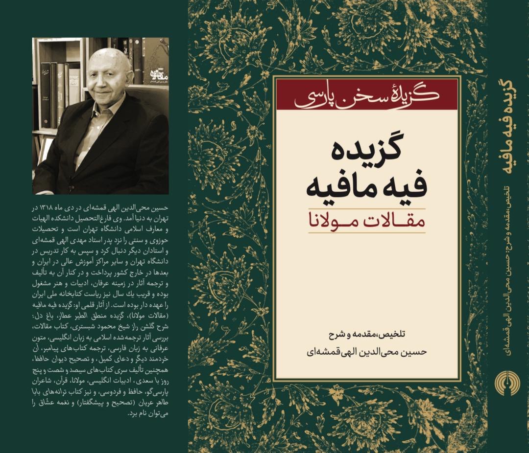 اخبار جدید