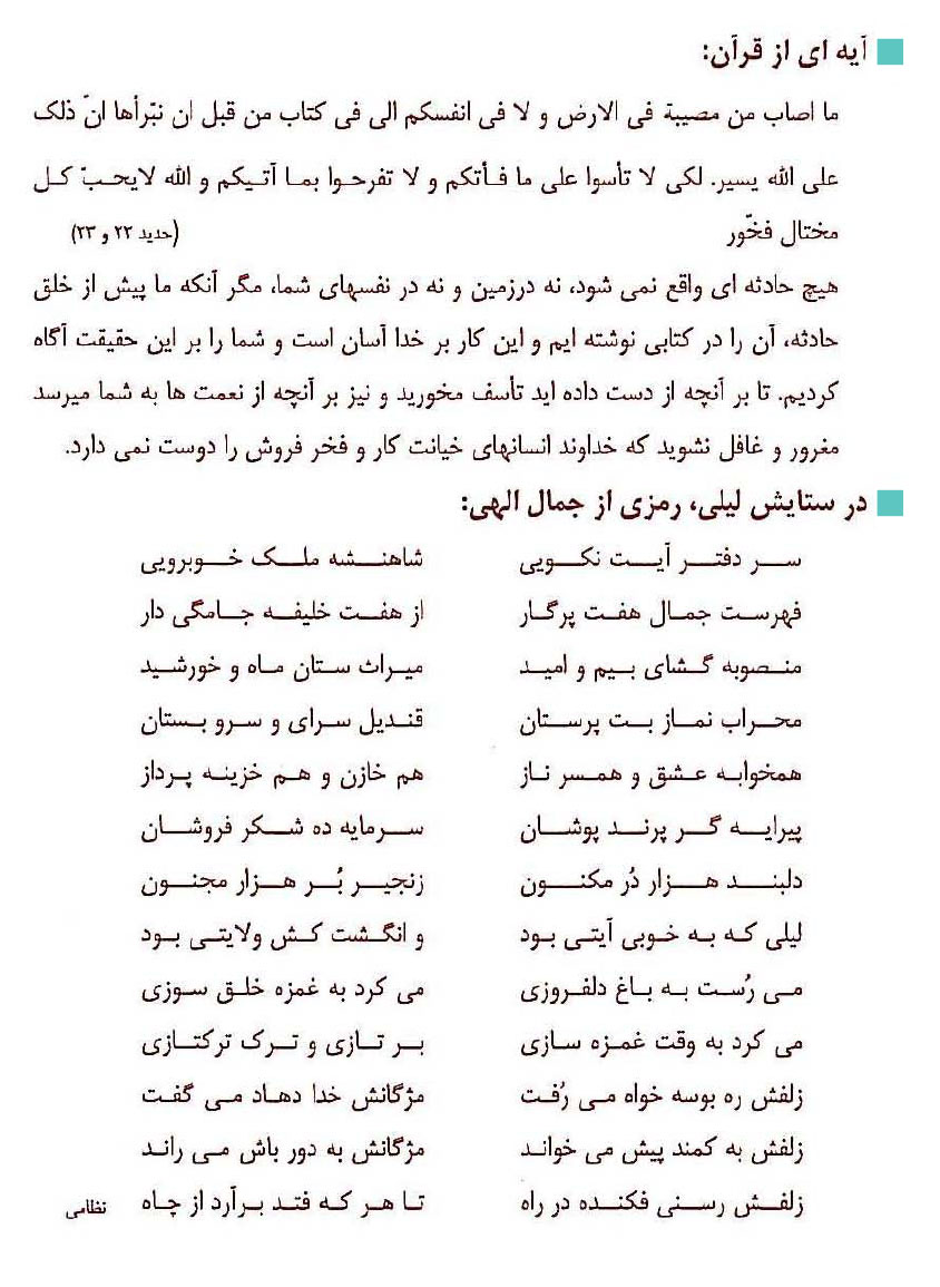 طعام فرهنگی15